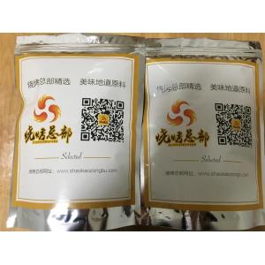 商品详情
