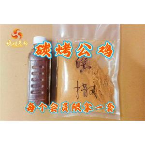 商品详情